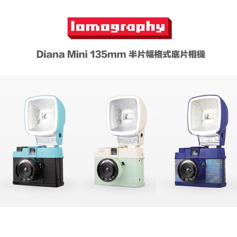 Lomography Diana Mini 35mm 方形及半片幅格式底片相機