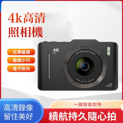 【KELING 科凌】數位相機 2.8吋超大屏 兒童數位相機 4K高清畫質 親子旅遊必備 4K卡片相機 ccd相機