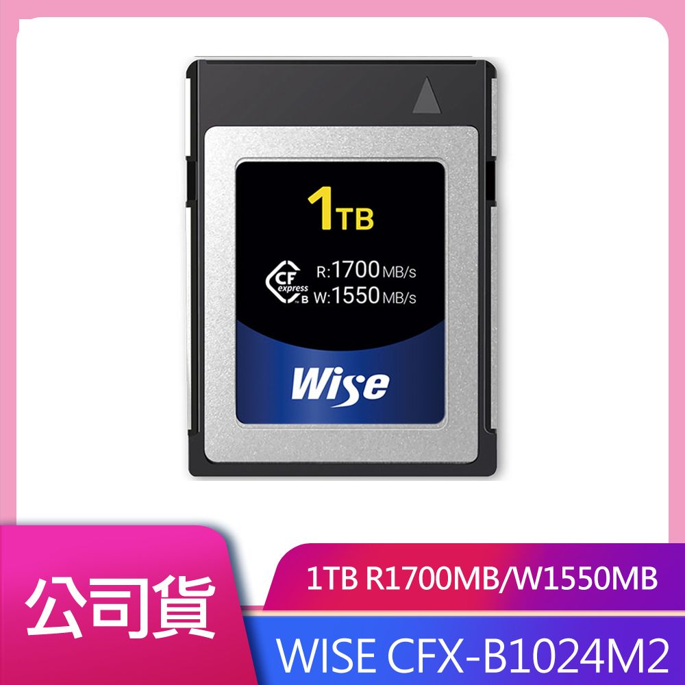 Wise 裕拓 Wise 1TB CFexpress Type B Mk-II 記憶卡 公司貨