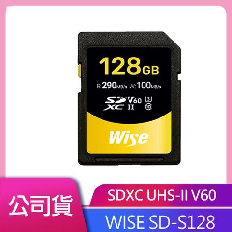 原廠保固二年★臺灣製造Wise 128GB SDXC UHS-II V60 記憶卡 公司貨