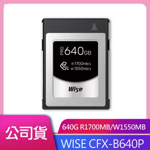 Wise 裕拓 WISE CFX-B640P CFEXPRESS 640G R1700MB/W1550MB TYPE B PRO 公司貨