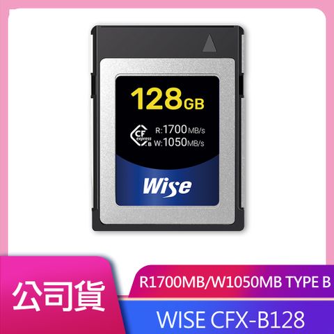 Wise 裕拓 128GB CFexpress Type B 記憶卡 公司貨