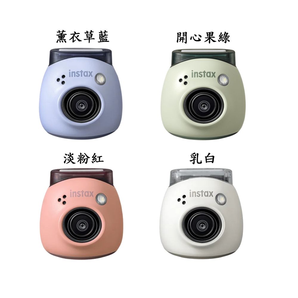 FUJIFILM 富士   instax Pal 馬上看 掌上型迷你相機 公司貨