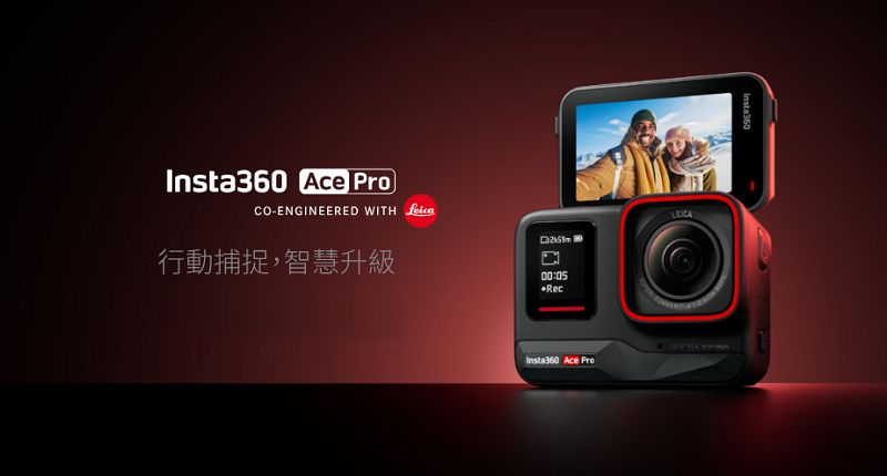 Insta360 Ace ProCO-ENGINEERED WITH 行動捕捉,智慧升級LEICA00:05RecInsta360 Ace ProInsta360