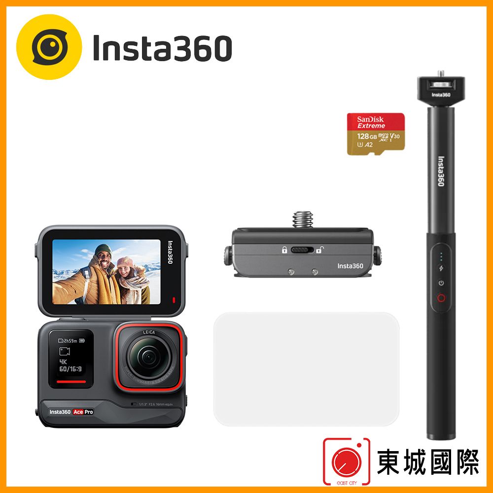 Insta360 ACE PRO 翻轉螢幕廣角運動相機(旗艦版本) 東城代理商公司貨