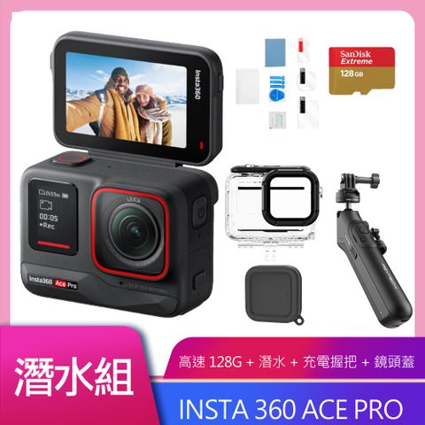 Insta360 Insta 360 ACE PRO 翻轉螢幕廣角運動相機 公司貨