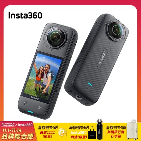 Insta360 X4 8K全景運動相機 東城代理商公司貨