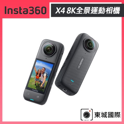 Insta360 X4 8K全景運動相機 東城代理商公司貨