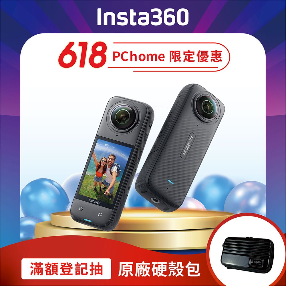 Insta360 X4 8K全景運動相機 東城代理商公司貨