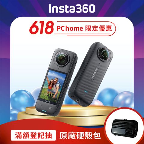Insta360 X4 8K全景運動相機 東城代理商公司貨