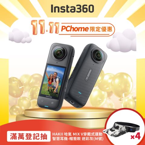 Insta360 X4 8K全景運動相機 東城代理商公司貨