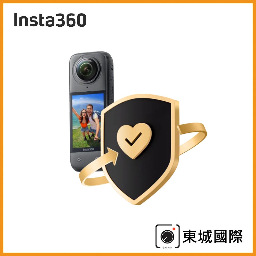 Insta360  X4 FlexiCare 無憂換 東城代理商公司貨