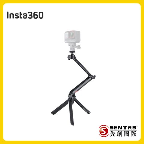 Insta360 多功能三腳架自拍桿 先創公司貨