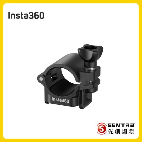 Insta360 自拍棒轉接夾 先創公司貨