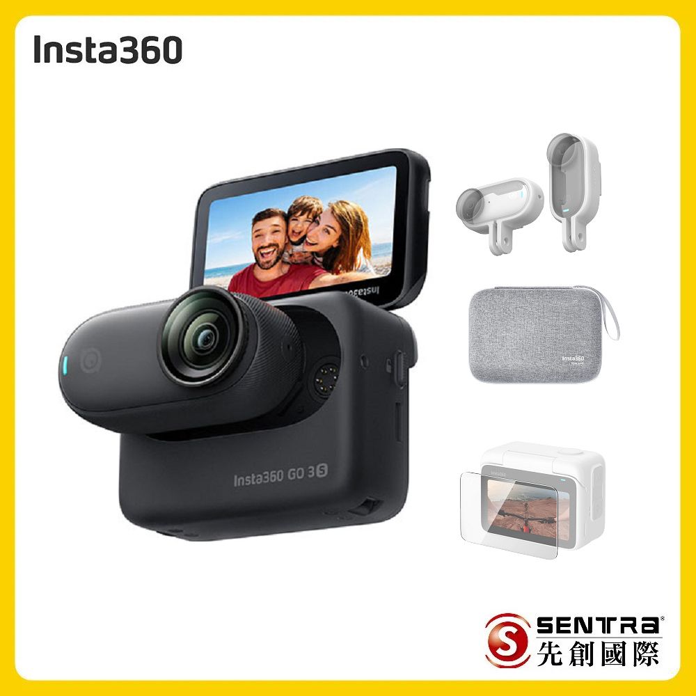 Insta360  GO 3S 128GB運動套裝 黑色