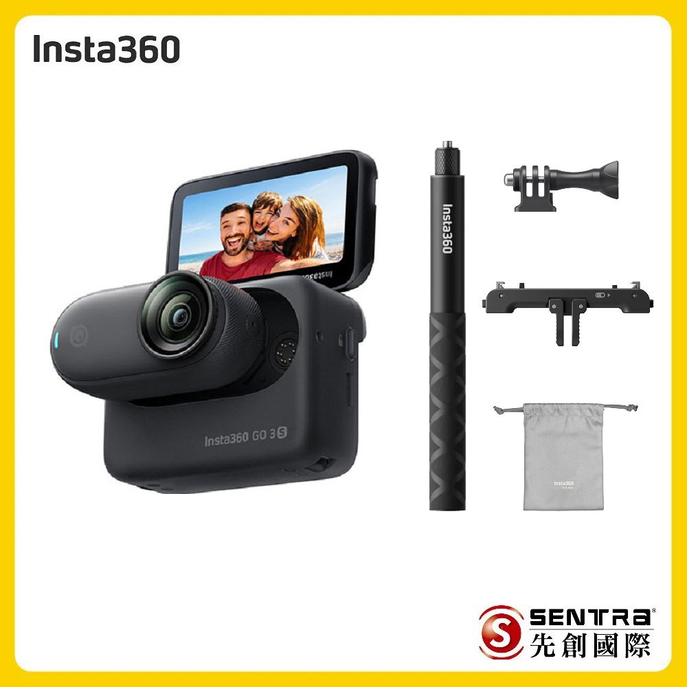 Insta360  GO3S 128GB旅行組黑色