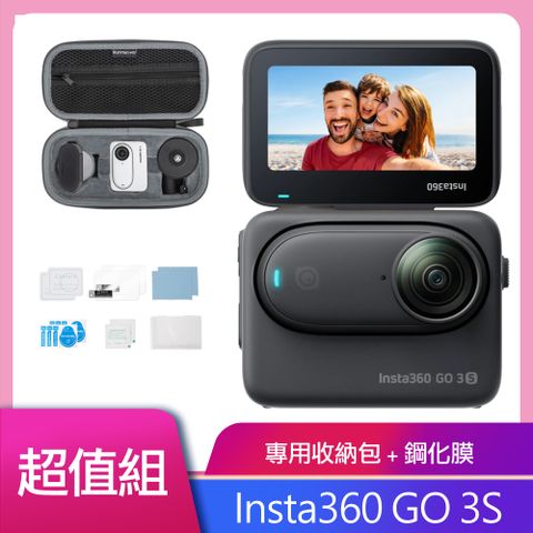 Insta360 GO 3S 拇指防抖相機-64G版本 星耀黑 公司貨