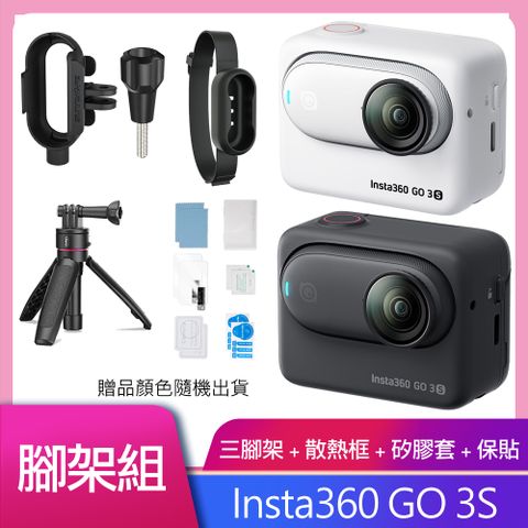 Insta360 I GO 3S 拇指防抖相機-128G版本 星耀黑 公司貨