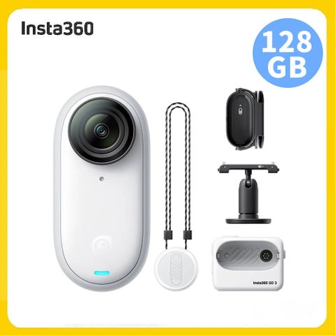 Insta360 GO3S 128GB版防抖運動相機標準版白色(先創公司貨)