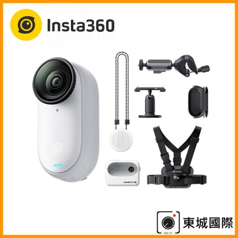 Insta360 GO 3S 4K拇指防抖相機(128G騎行套組) 東城代理商公司貨