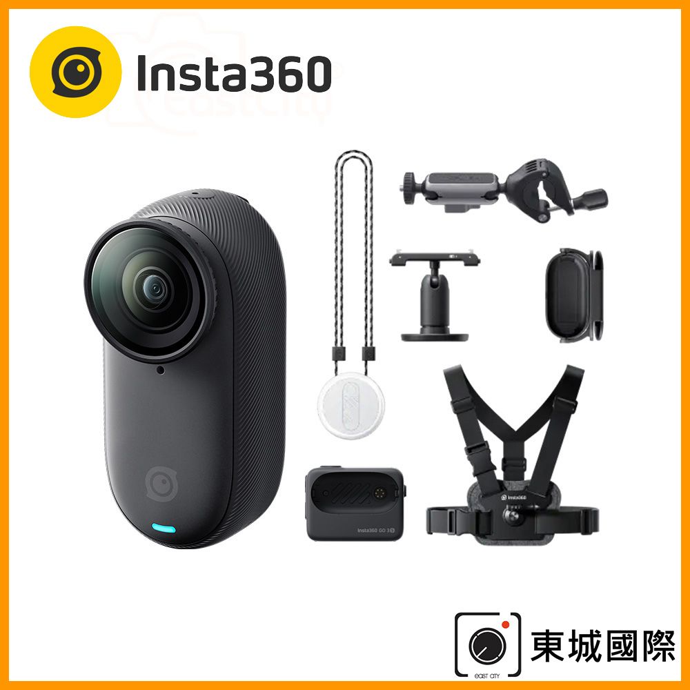 Insta360  GO 3S 4K指防抖相機 (128G騎行套組) 東城代理商公司貨