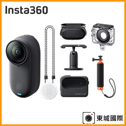 Insta360 GO 3S 4K拇指防抖相機(128G潛水套組) 東城代理商公司貨