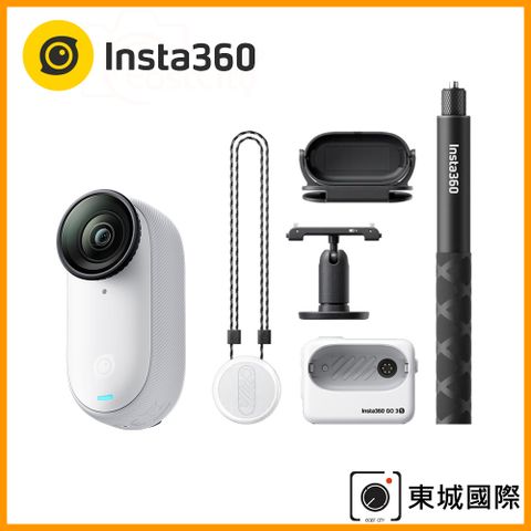 Insta360 GO 3S 4K拇指防抖相機(128G人氣套組) 東城代理商公司貨