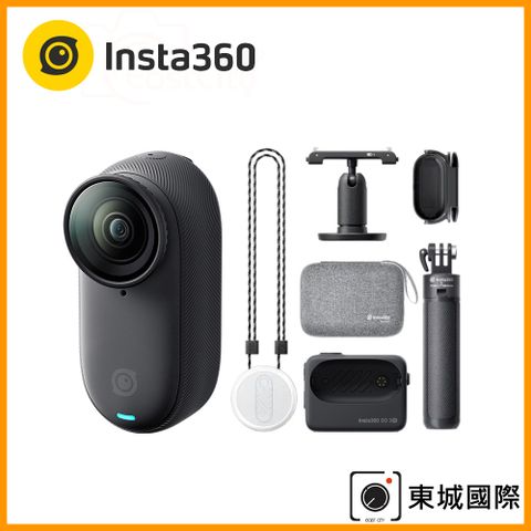 Insta360 GO 3S 4K 拇指防抖相機(64G旅行套組) 東城代理商公司貨