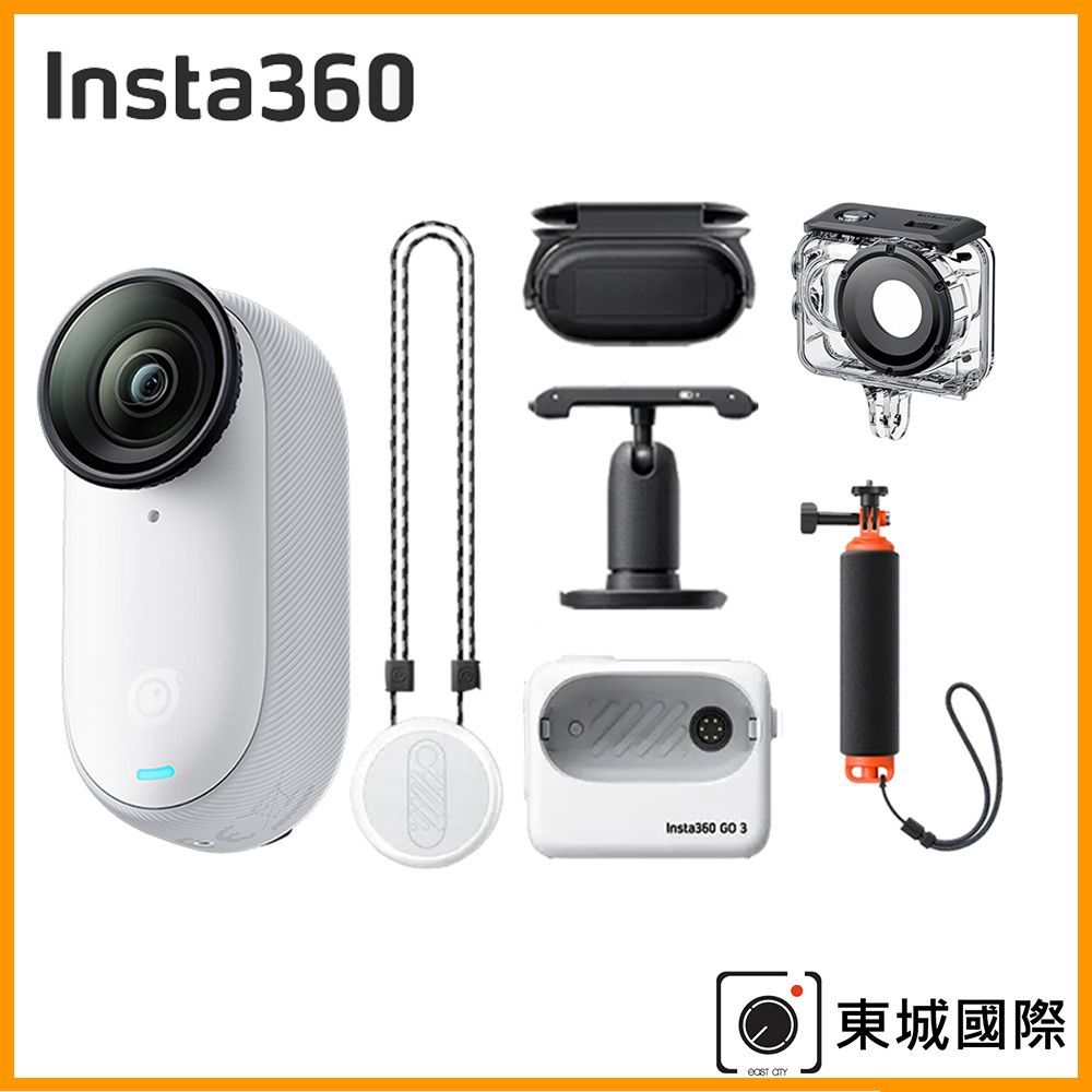 Insta360 GO 3S 4K 拇指防抖相機(64G潛水玩樂套組) 東城代理商公司貨