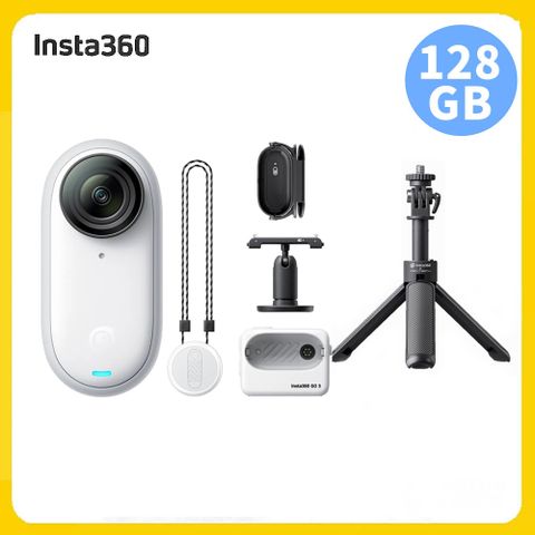 Insta360 GO3S 128GB版防抖運動相機標準版白色(先創公司貨)