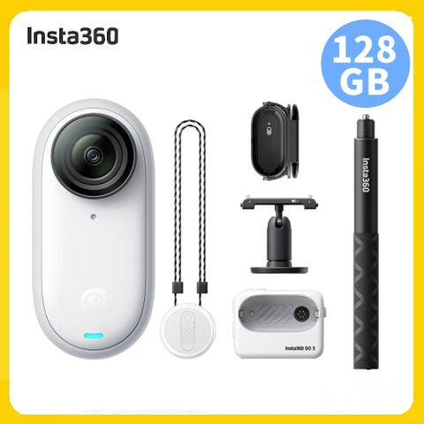 Insta360 GO3S 128GB版防抖運動相機標準版白色(先創公司貨)