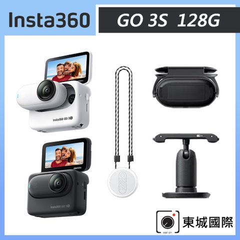 Insta360 GO 3S 拇指防抖相機 128G 東城代理商公司貨