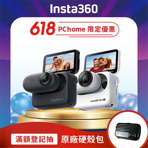 Insta360 GO 3S 拇指防抖相機 128G 東城代理商公司貨