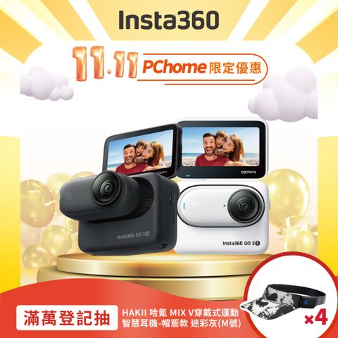Insta360 GO 3S 拇指防抖相機 128G 公司貨