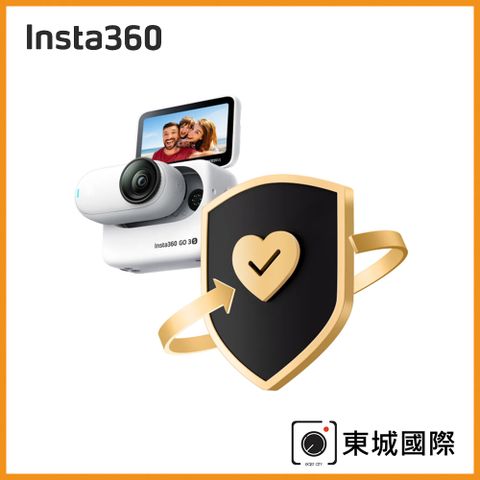 Insta360 GO 3S FlexiCare 無憂換