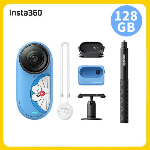 Insta360 GO 3S 128G 拇指防抖相機 哆啦A夢限定版 人氣套裝 (先創公司貨)