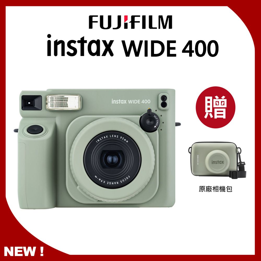 FUJIFILM 富士 instax WIDE 400 寬幅拍立得 公司貨