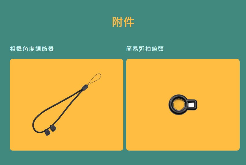 相機角度調節器附件簡易近拍鏡頭