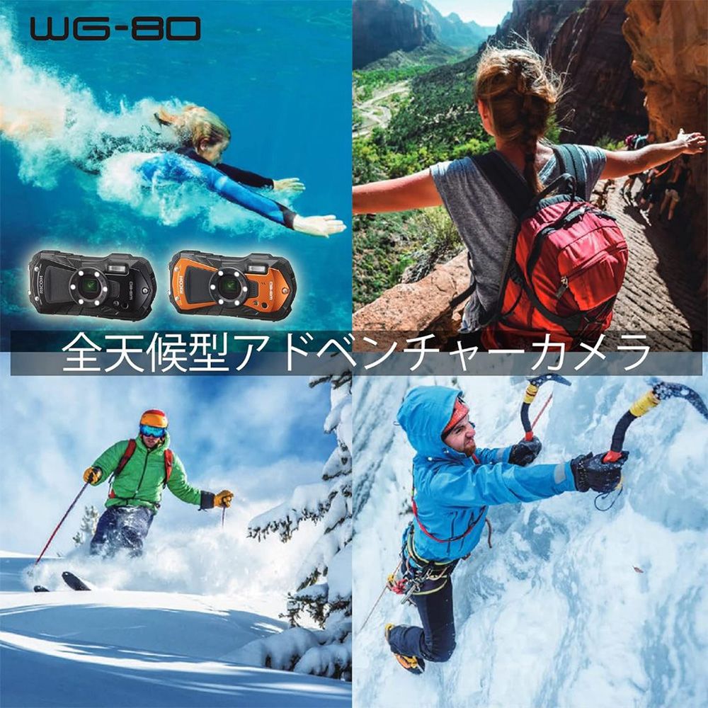 RICOH 理光 WG-80 防水相機