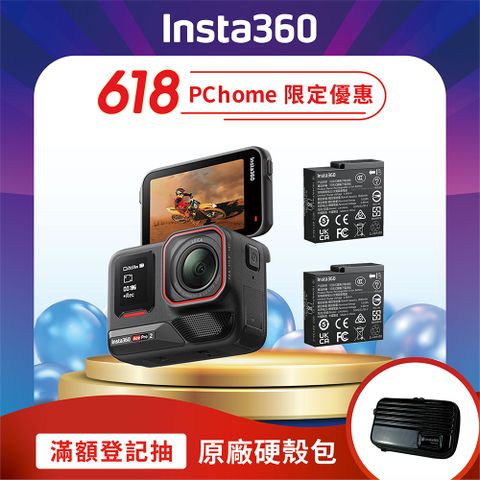 Insta360 ACE PRO 2 廣角運動相機 雙電版 東城代理商公司貨