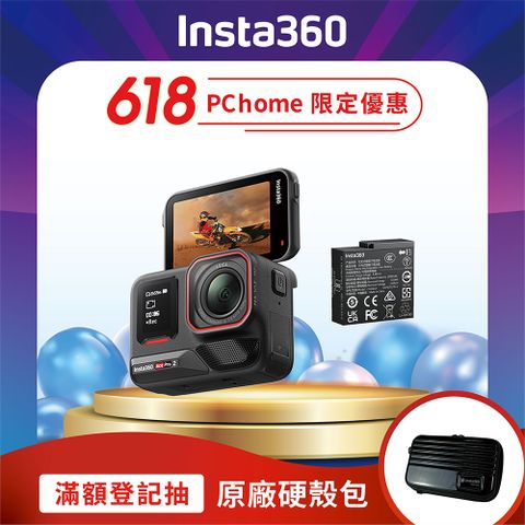 Insta360 ACE PRO 2 廣角運動相機 單電版 東城代理商公司貨