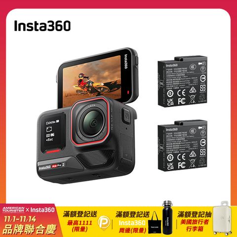 Insta360 ACE PRO 2 廣角運動相機 雙電版 東城代理商公司貨