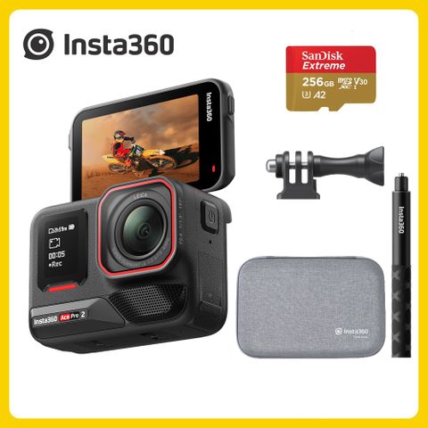 Insta360 ACE PRO 2 運動相機雙電版 人氣套裝收納組 原廠公司貨