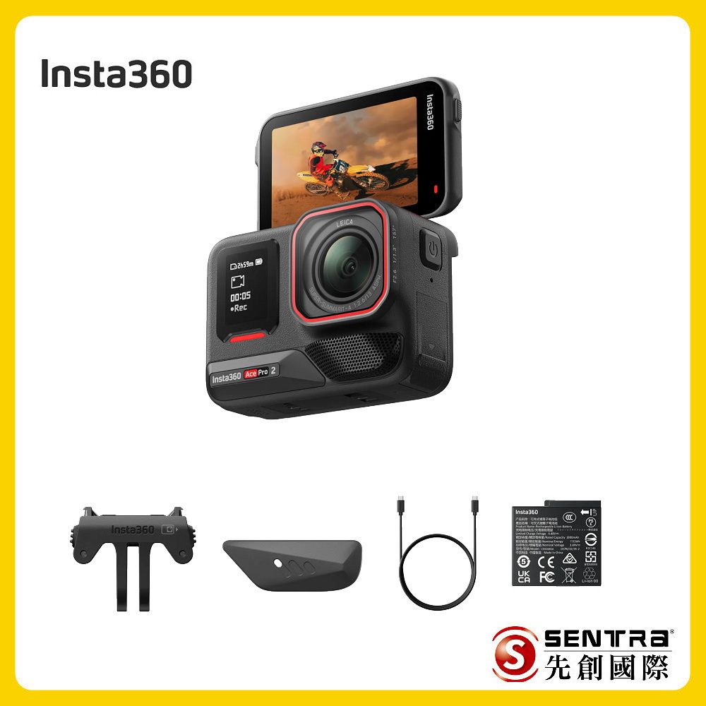 Insta360 Ace Pro2 運動相機標準版(先創公司貨)