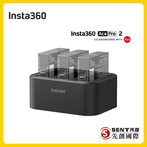 Insta360 Ace Pro 2充電底座 先創公司貨