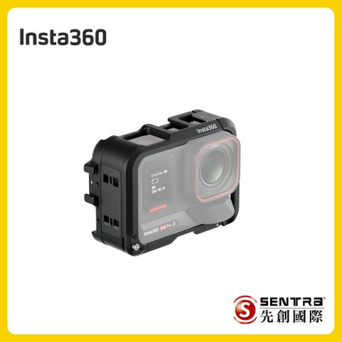 Insta360 Ace Pro 2 多功能拓展保護邊框 先創公司貨