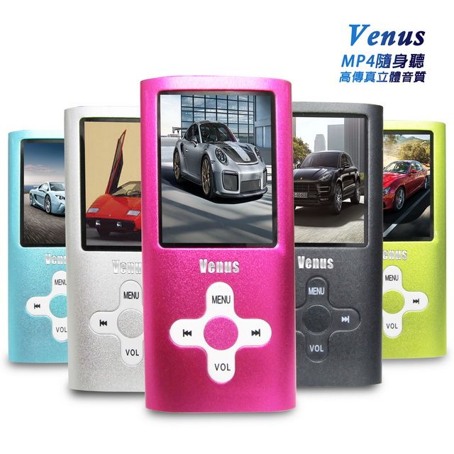  【B1826C】Venus輕薄十字插卡1.8吋彩色螢幕 MP4隨身聽(加32G記憶卡)(送6大好禮)