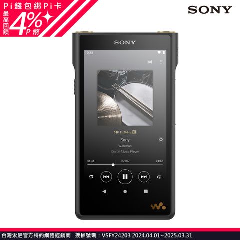 黑磚二代⭐高級音感SONY NW-WM1AM2 Walkman 數位隨身聽