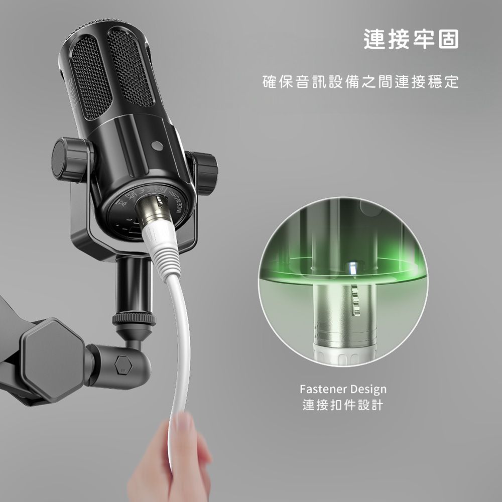 連接牢固確保音訊設備之間連接穩定Fastener Design連接扣件設計
