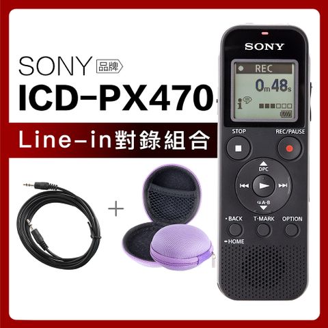 SONY 錄音筆 ICD-PX470  內建4GB 可擴充 【平行輸入】